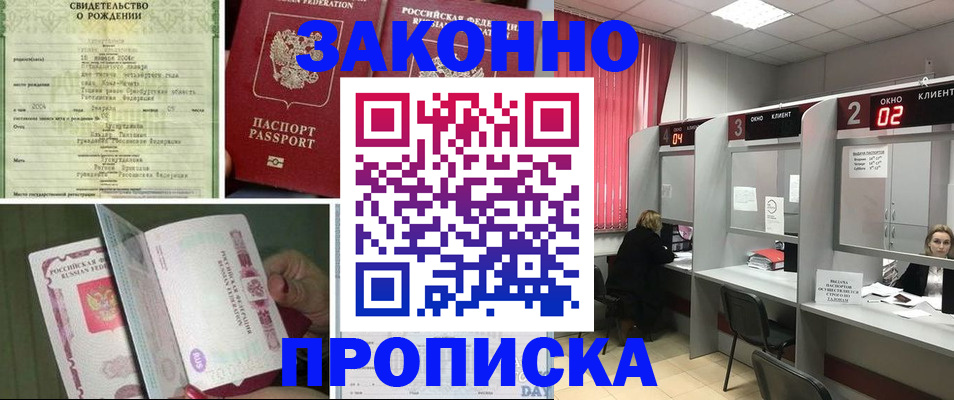 временная регистрация госуслуги в Няндоме